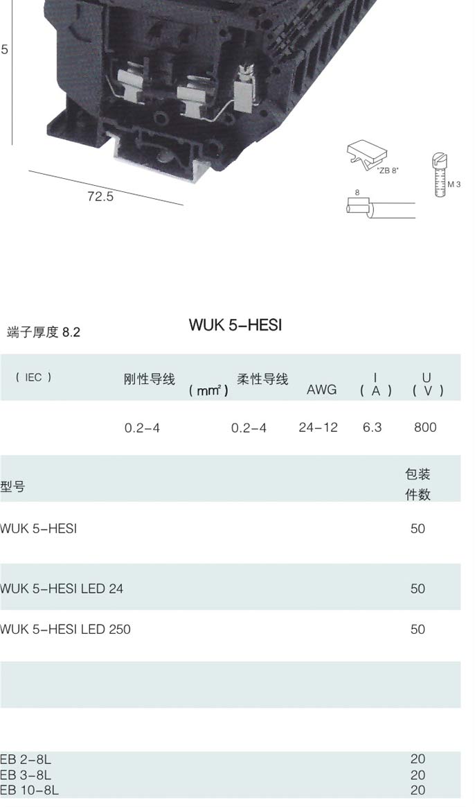 WUK-5-HESI.jpg